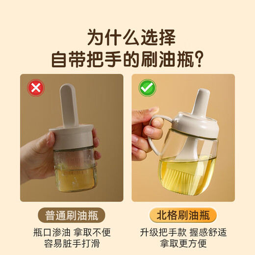 Beige oil brush oil bottle integrated kitchen high temperature resistant silicone oil brush kettle electric cake pan barbecue baking special oil brush with handle brush oil straight bottle 1 pack 250ml