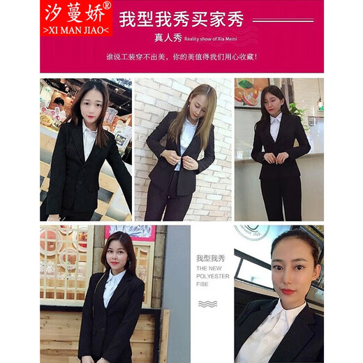 Ximanjiao business attire women's suit small blazer women's autumn and winter workplace interview formal fashion temperament work suit single-piece two-button suit L size (weight 100-110)