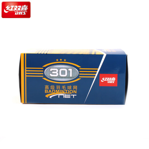 DHS Double Happiness DHQW301 Badminton Net Portable Badminton Net Entertainment Competition Advanced Standard Badminton Net