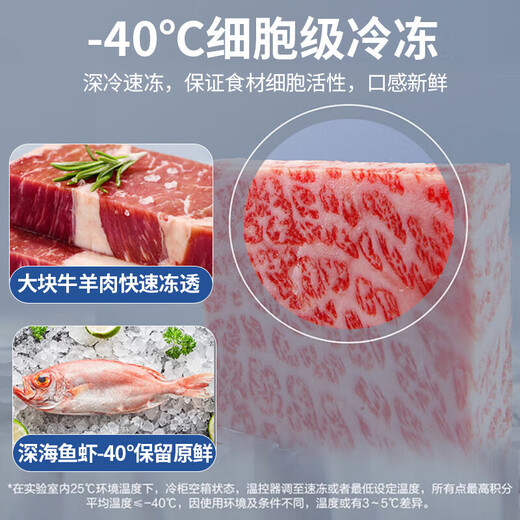 Haier Cryogenic Series + Air Circulation Series 300/308/369/429/519/629L Home Commercial Single Temperature Freezer Cryogenic Frost Defrost Antibacterial Large Capacity Full Freezer 519L -40 Cryogenic Air Circulation | Door Handle Digital Display Intelligent Temperature Control