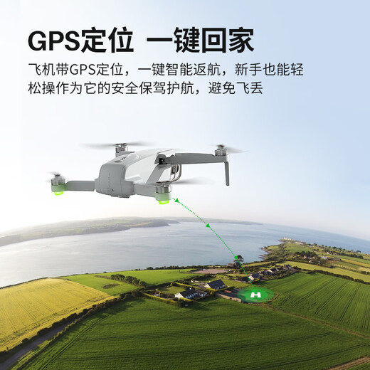 Syma Sima X30-Anfänger Einstiegsniveau-Drohne 4K High Definition Professional Shooting Mini Aerial Photography GPS optische Fluss Dual Positionierung Intelligenter Rückkehr vier Achsen Langstreckenflugzeug X35 X35 Gimbal Anti-Shake [2 Batterien] Bestellfreier Speicherkarte + Kartenleser bestellen