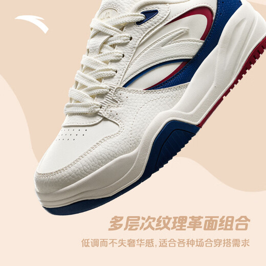 Anta Wavy Shoes 3 丨 Вентилятор Zhendong Той же стиль ботин