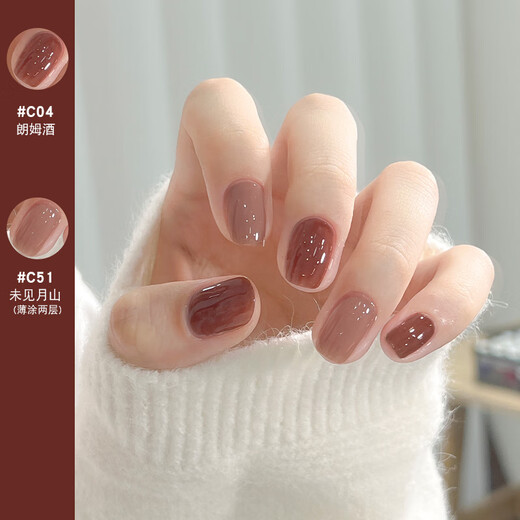 OrangeOrange nail polish for women 2023 new tear-off nude color for pregnant women, no-bake, long-lasting, quick-drying red, whitening c111 a drama