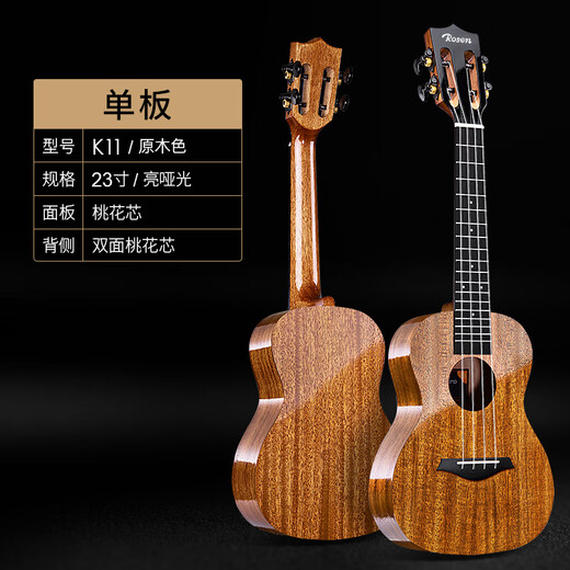 W Niños y niñas Niños y niños Pequeña introducción de guitarra para adultos Ukulele para principiantes de 23 pulgadas de 23 pulgadas Ukulele para principiantes de 23 pulgadas-color retro [Guardia de manos]