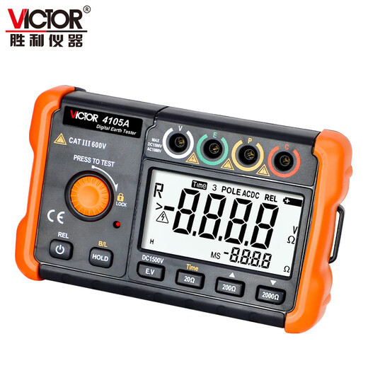 Victory Instrument (VICTOR) lightning protection ground resistance tester ground resistance meter digital display rocker ground detection VC4105A plus power adapter