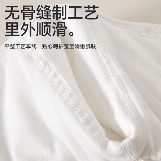 贝瑞加（Babyprints）宝宝连体衣加厚婴儿连体衣冬季夹棉保暖童装家居爬服 大象90