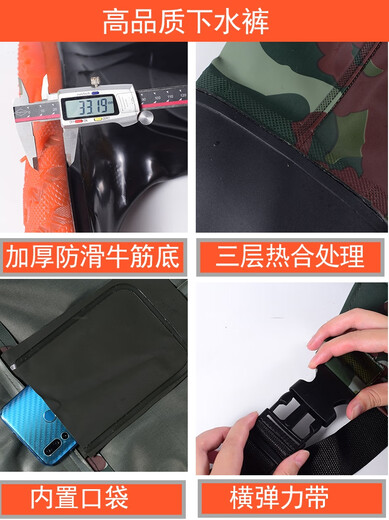 Wading pants, half-length rain pants with rain boots, one-piece water fork pants, full body waterproof clothing, fishing waders, thickened water shoes, leg-length pants 50 silk (this model does not come with a belt) 40