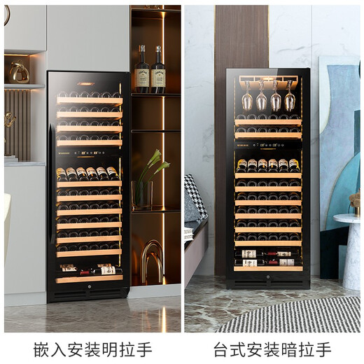 Vincase variable frequency red wine cabinet, constant temperature wine cabinet, household ultra-thin and embeddable air-cooled, frost-free wine, Moutai, humidity-controlled display cabinet, fruit drinks, wine, liquor, tea, smart refrigerator, 1.8 meters, dual temperature, side-hanging cup multi-function, 68 bottles, thin version, 550mm deep