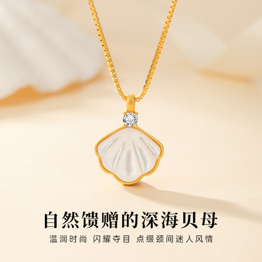 Shengli s999 pure gold gold necklace women's pure gold pendant women's 2024 new high-end light luxury niche birthday gift 999 pure gold pendant + 18K gold chain Yibeizi 2