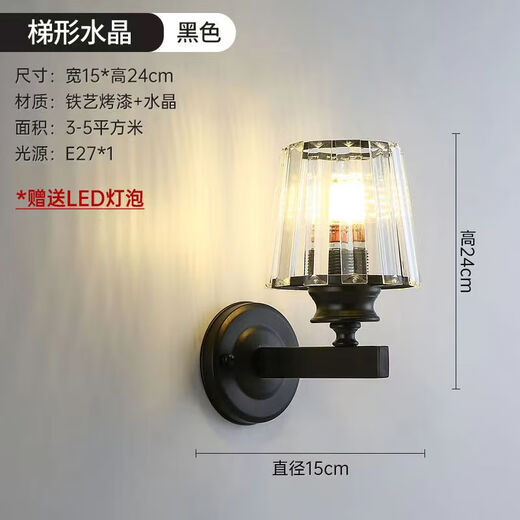 Ganxin new modern minimalist bedroom bedside lamp light luxury crystal wall lamp living room study corridor aisle stairwell lamp rose red 22 models with LED three-color light 12W