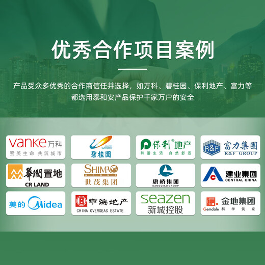 Taihean Tanda firefighter retaliation key fire hydrant manual alarm button TX3142A key manual retrieval key 1