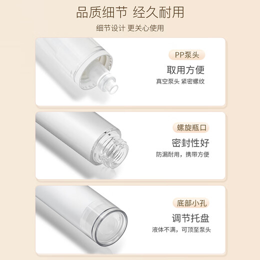 MIAOQIAN VISEUR PORTABLE BOUTEILLE VOLAGE SPÉRAL ÉMULLION ÉMulsion Bottle Press-Type Les échantillons de fond de teint liquide à imputation d'eau peuvent être à bord de 10 ml de bouteille de pulvérisation à vide 2 paquets) 1 pièce