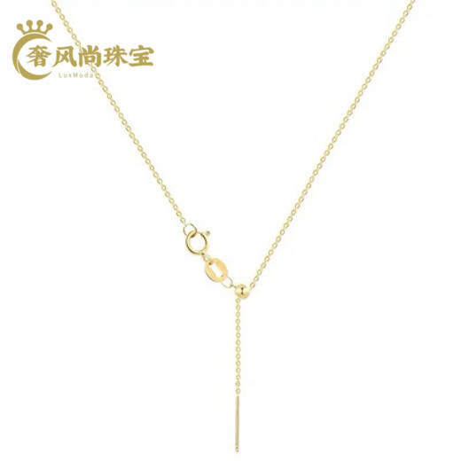 Fat Donglai's same style 18k color gold necklace au750 gold necklace pin type Chopard chain o word l chain rose yellow l gold Chopard universal chain total length 45CM can be adjusted freely