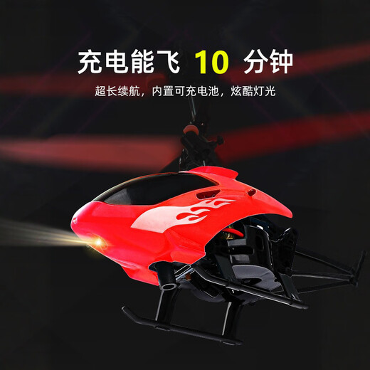 科学怪兽感应飞行器儿童玩具男孩生日悬浮无人机直升机生日礼物