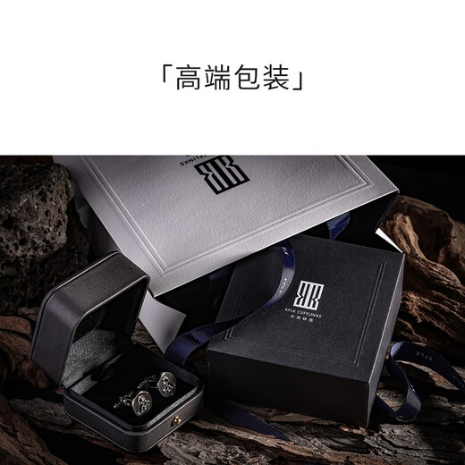 KFLK High-End-Shirt Manschettenknöpfe Herrenärmel Shirt Knöpfe Business Geschenk Französisch Manschettenknöpfe Metallanpassung Neues Produkt, fliegt über die Berge Cufflinks Blue Serie