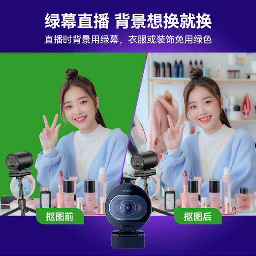 EMEET 4K ultra-clear live broadcast computer camera video call conference online teaching 60FPS high frame rate extremely fast autofocus built-in dual noise reduction microphone driver-free S600 newly upgraded 8 million pixel original color image quality official standard configuration