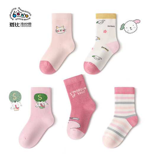 Bambi children's socks autumn and winter girls big children students spring and autumn boneless mid-tube cotton socks BB2363 20-22 size