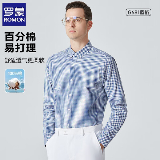Romon 100% Baumwollfreies Eisenhemd Herren-Langarmgeschäft Casual und vielseitig mit mittlerem Alter.