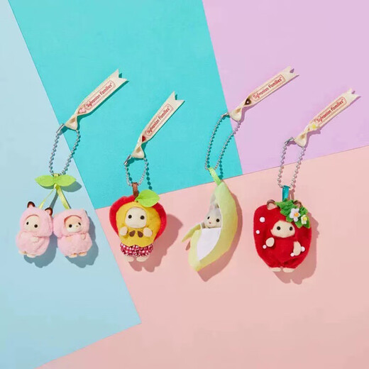 Sylvanische Familien japanische Version von Banane Husky Anhänger spielen Haus Girl Spielzeugpuppe Set Geschenk für Kinder