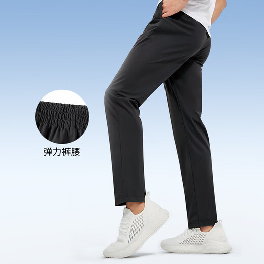 Camel (Camel) Pantalones de chándal de secado rápido para el hielo masculino Pantalones rectos de protección solar