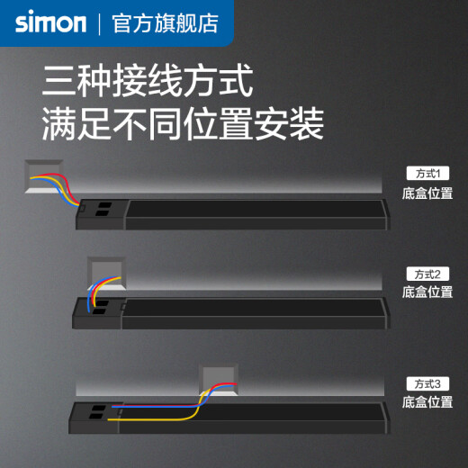 西蒙明装可移动轨道插座TP20系列免喷涂 可可蛋奶色500mm轨道+3个适配器