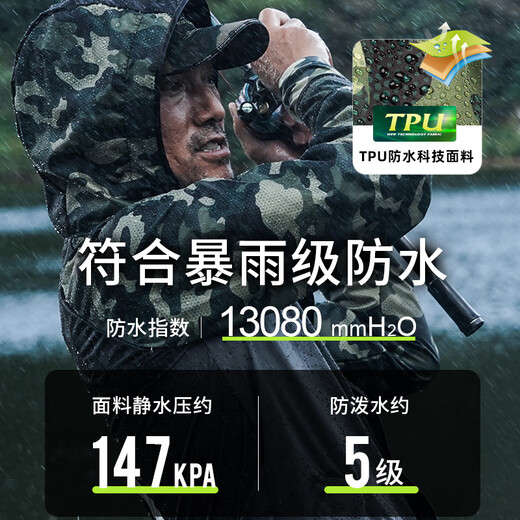 HISTAR fishing raincoat special waterproof ultra-thin breathable full-body rainstorm-proof thickened long lure raincoat fishing equipment four-season sleeved hooded fishing raincoat - Camouflage Green XL [recommended 165-180cm 65-85kg]
