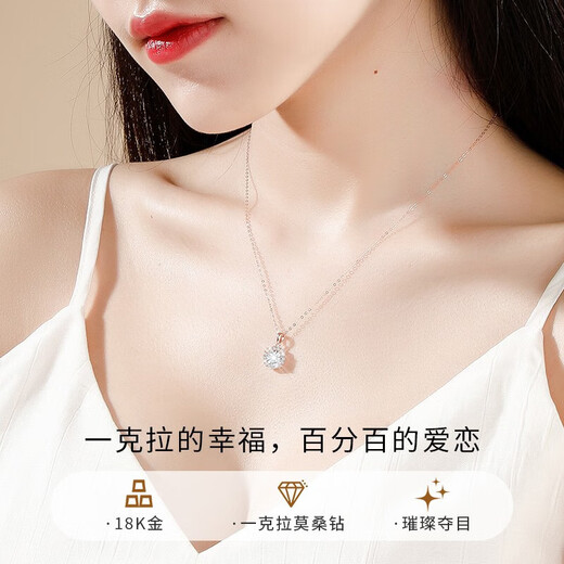 Farcoko 18K color gold necklace ladies luxury moissanite diamond pendant Valentine's Day gift for girlfriend and wife 520 18K gold star SF air freight lettering greeting card