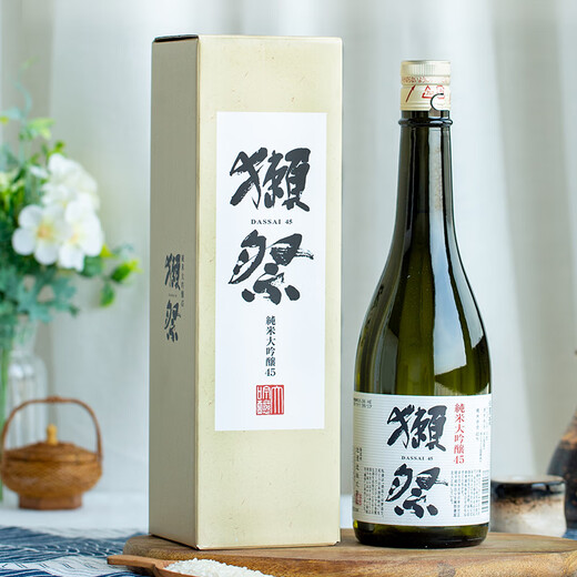獭祭Dassai 45四割五分清酒  纯米大吟酿 日本进口 720ml礼盒款送礼