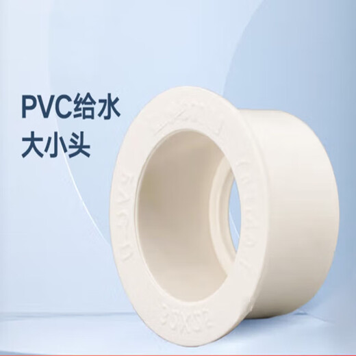 LD50 to 32 water supply pipe size head