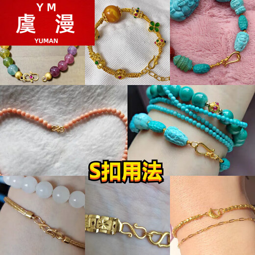 Yu Man Pearl Necklace Buckle Head 18K Gold OT Buckle Spring Fish Hook S Buckle Gold Connection Bracelet Buckle Head DIY Accessories No. 1 4.5 Spring Buckle 18K Full Gold One Piece (10% off for fake ones)