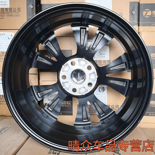
Hongpu is suitable for 2023-24 Toyota RAV4 Rongfang 18-inch wheels New Rongfang wheels 18-inch Wilander 18-inch spinning 3271