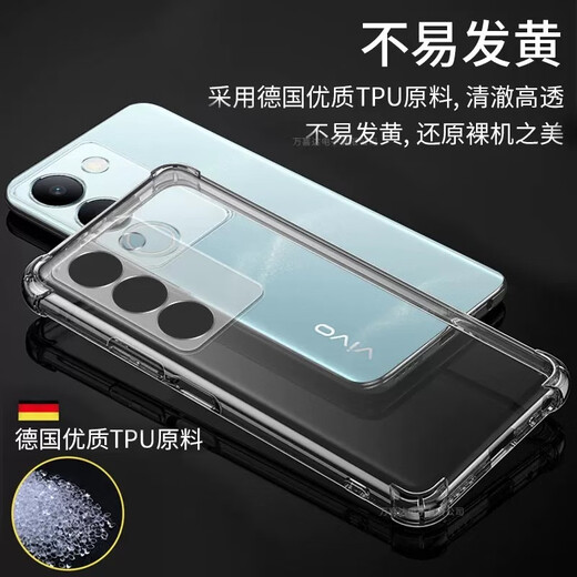 Der Shell-Stack ist für vivo S17 Mobiltelefonhülle S17pro Transparent Airbag S17T Anti-Fall-Schutzfall Neues All-Inclusive-Silikon-Soft-Shell-einfache Schutzhülle Vivo S17/S17PRO/S17T [Allgemein] Transparente Airbag-Antibag-Antibag-Antibag-Anti-Fall-Shell.