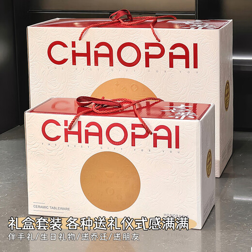 
Xibaisheng Housewarming gift tableware set underglaze color household solid color ceramic bowl plate plate bowl chopstick set high-eye 5-inch rice bowl 2 ordinary set 13792 pieces