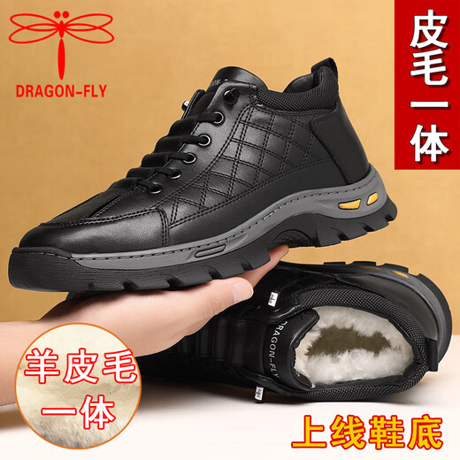 蜻蜓牌皮毛一体真羊毛冬季男士棉鞋保暖加厚休闲高帮鞋大棉鞋防滑底大码 6211黑色 40