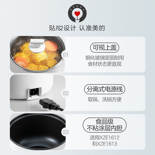 Midea electric cooker, electric hot pot, small electric cooker, dormitory small pot, student dormitory all-in-one instant noodles, small hot pot, multi-functional pot 1.7L small electric cooker for 1-2 people XZE1612
