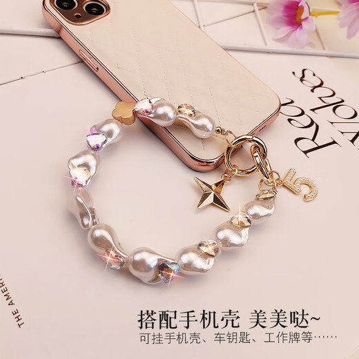 
Zhenge (zheng) mobile phone lanyard short women's pendant high-end hand-made ornament new wrist chain pearl hand-held pendant love gem pearl hand-held chain + clip
