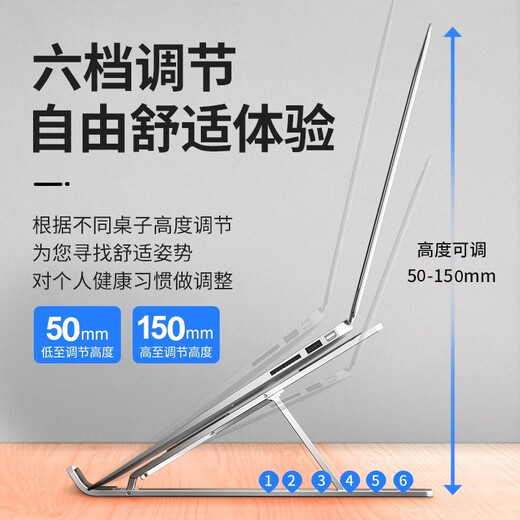 Sangqi is suitable for Lenovo Savior Y9000P Y7000P R9000 R7000 computer stand Xiaoxin 14/16Pro notebook radiator elevated silent base aluminum alloy heat dissipation bracket (black - upgraded version) 15.6 inches Other brands of computers take this item