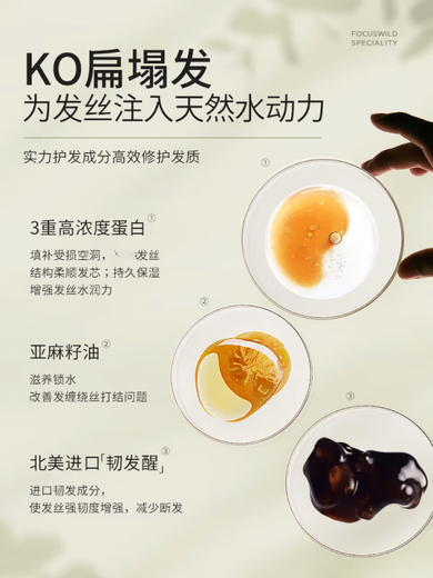 极野发膜女修复干枯改善毛躁柔顺光泽顺滑烫染周期洗前发膜护发素 【极野发膜】1瓶*190g
