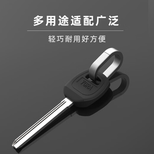 YORA钛合金钥匙扣连接环迷你钥匙圈挂钥匙快拆快挂防丢汽车EDC小号