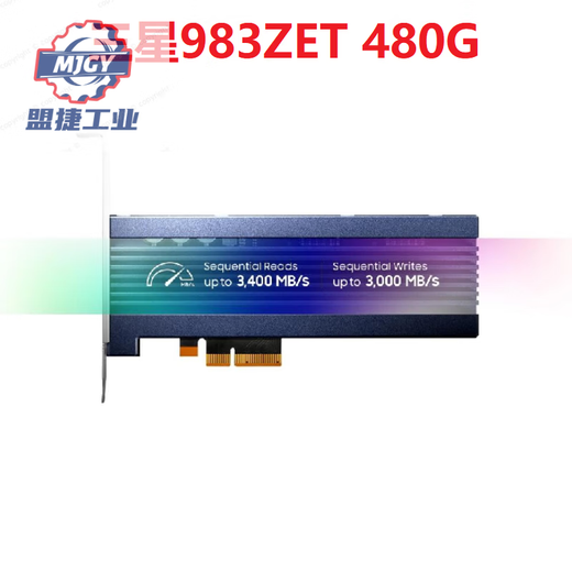 全新三星983ZET480G960GPCI-E企业级固态硬盘超SLC的性能秒傲腾 三星983ZET 480G全新盒装