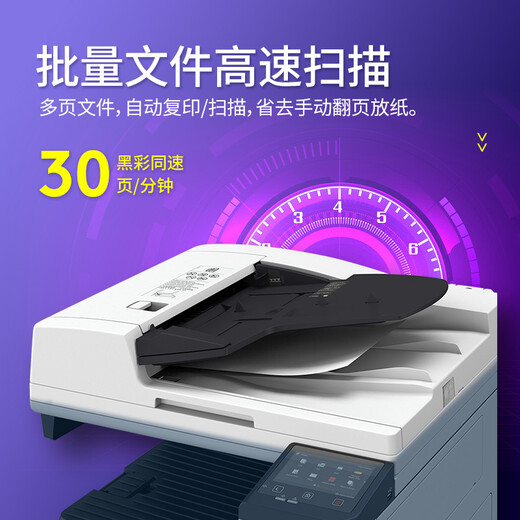 佳能（Canon） LBP841cdn/843cx彩色A3A4激光打印机自动双面打印A4小型办公大型商用桌面高速U盘有线网络重磅纸 C3322L【A3A4/双面打印复印扫描/双纸盒】 官方标配