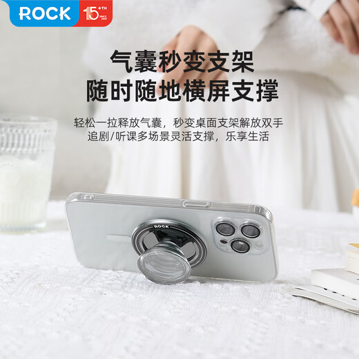 ROCK mobile phone ring buckle magnetic airbag mobile phone holder magsafe magnetic ring desktop mobile phone holder silicone compact portable stable support retractable and removable transparent black