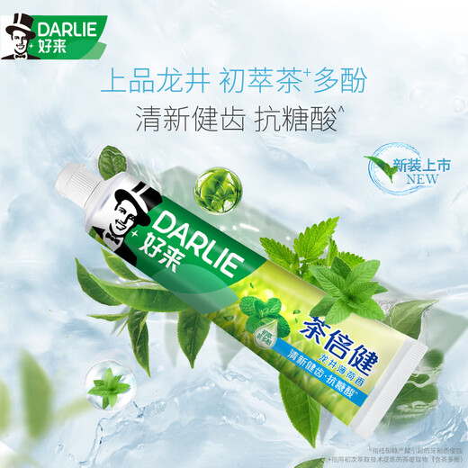 
Haolai (formerly black) toothpaste set tea Beijian fresh breath 3 pieces 420g + 3 pieces of soft silk soft bristle toothbrush