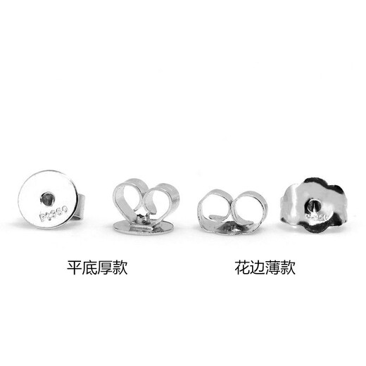 MOYAN (MOYAN) Platinum PT950 Ear Studs Earrings Accessories Ear Plugs Ear Walls Ear Backs Ear Blocks Women's Flat Bottom Thick Style @ Pair