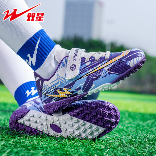 Doppelstar-Kinderfußballschuhe für Jugendliche Anti-Rutsch- und Wear-resistente Männer und Mädchen Trainingschuhe für TF gebrochene Nägel künstliche Gras Leichtes Gewicht Four Seasons Model