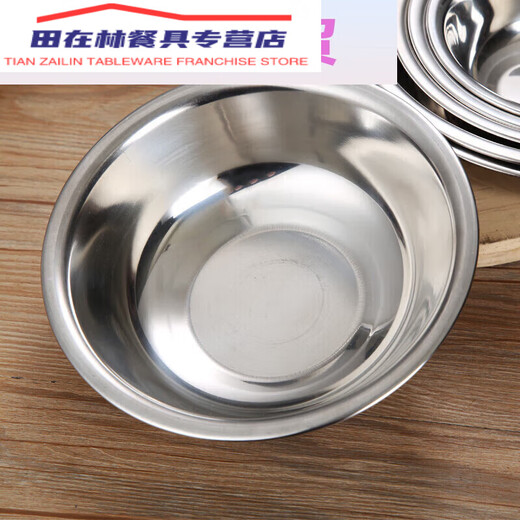 马兜碗 5个不锈钢马斗码斗码碗码兜小盆配菜碗加厚厨房用 1厘无磁码斗 20CM(304材质) 5