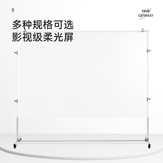 Miaotu Photography Soft Light Screen Weiche Lichtpapier -Flag -Board -Schiebebereiche Reflektorfoto Requisiten Abnehmbarer Hintergrundständer 688 Soft Light Bildschirm Set Set