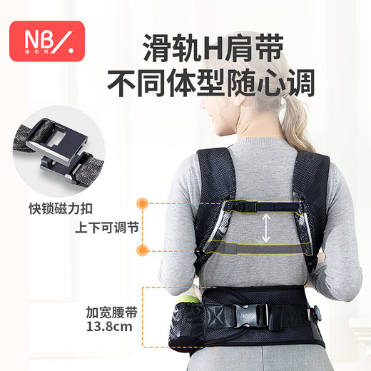 纽贝乐婴儿背带前抱式宝宝背带前后两用儿童简易背娃抱娃神器释放双手 蓝色：升级旋钮背带款，前后两用
