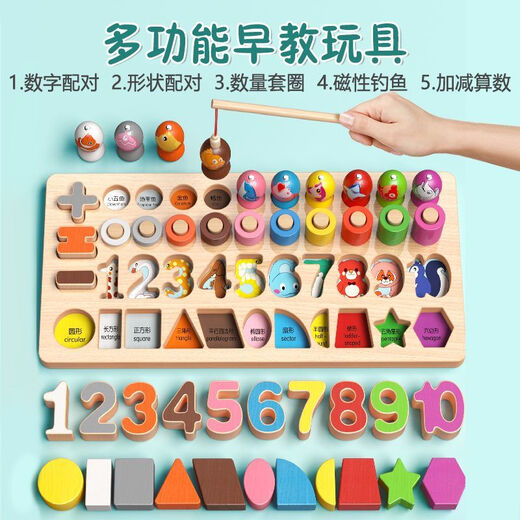Liyang young children digital puzzle building blocks early education enlightenment development 1-2-3 year old boys and girls fishing toys small digital puzzle simple version