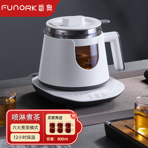 FUNORK tea kettle, steam spray health kettle, insulated black tea steaming tea kettle, office tea and water all-in-one smart model (rubber-coated to prevent scalding) 0.8L